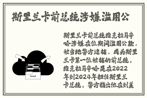 西施狂飙乳液